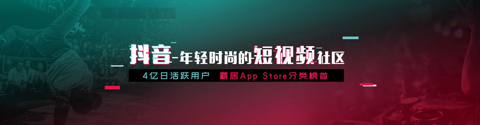 花垣微信信息流