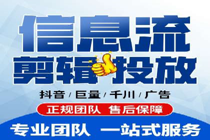 信息流广告投放案例深度剖析