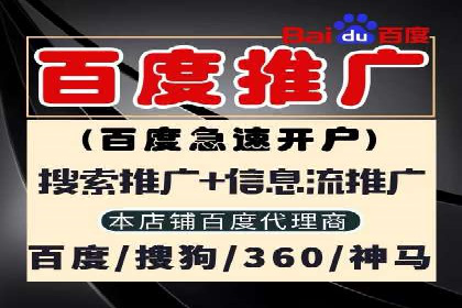 推广开户案例：如何快速吸引新用户